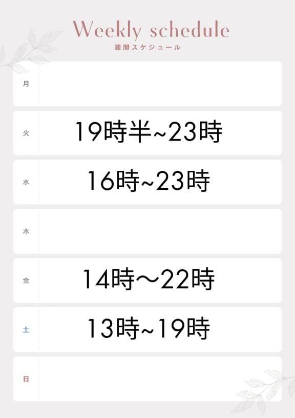 「今週の予定」03/16(月) 10:43 | 吉岡りんの写メ