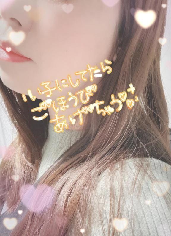 「おはようございます☀️♡」03/16(月) 10:58 | れみの写メ