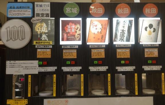 [お題]from:ディマンシェさん