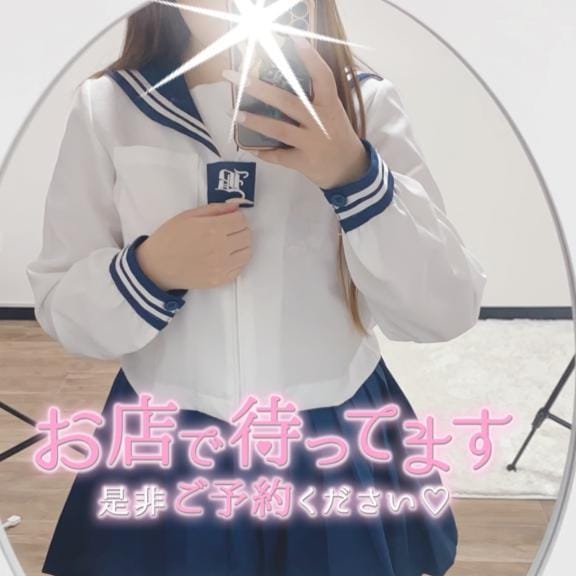 あみ「出勤しました？」03/16(月) 13:06 | あみの写メ