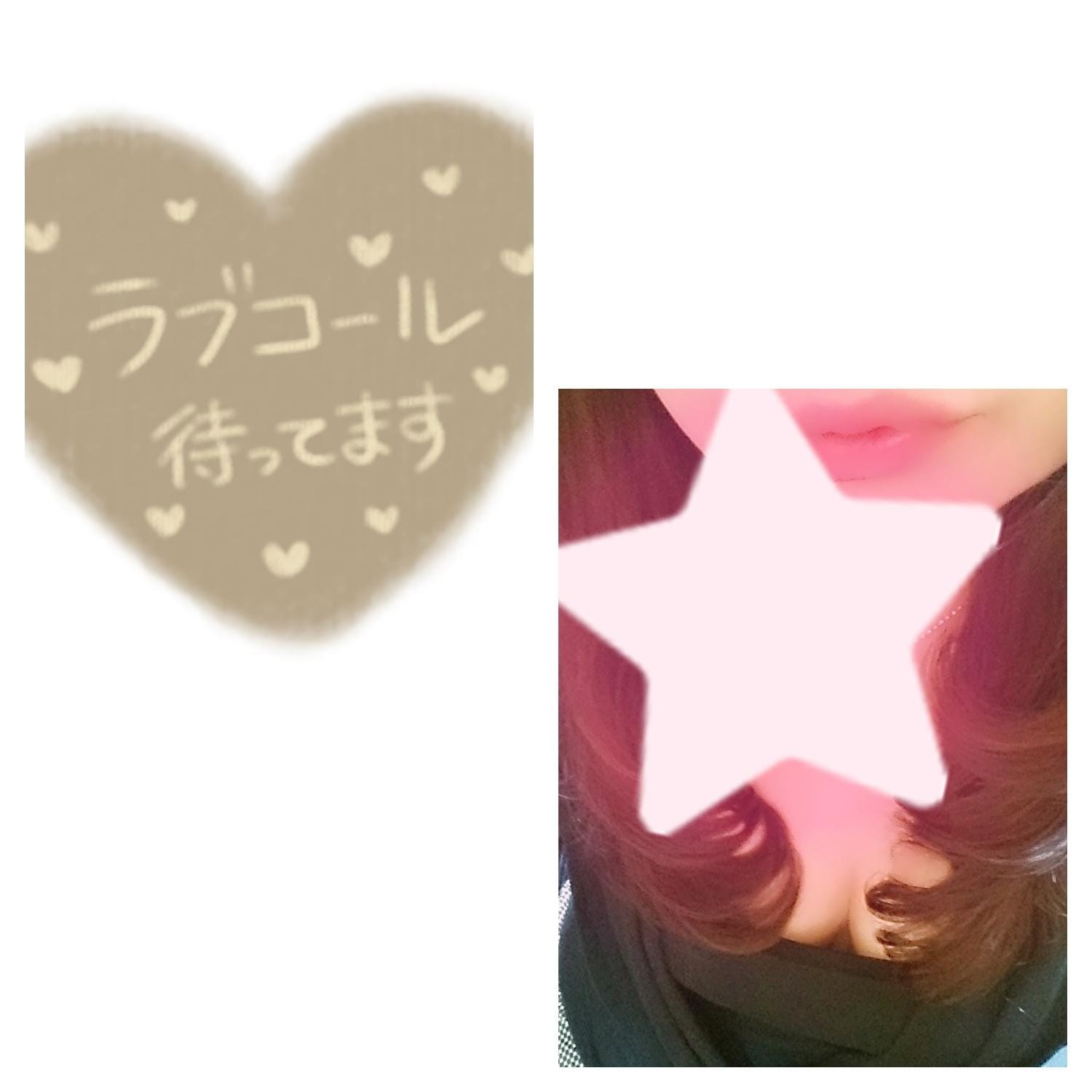 「時間変更してます」03/16(月) 13:12 | 新人かおりの写メ