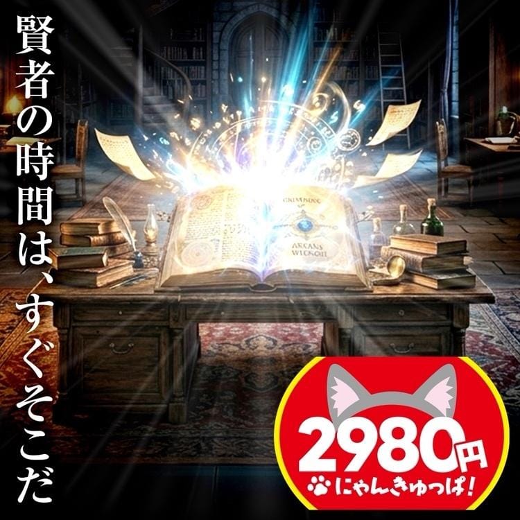 午後の気分転換に♡ にゃんきゅっぱ