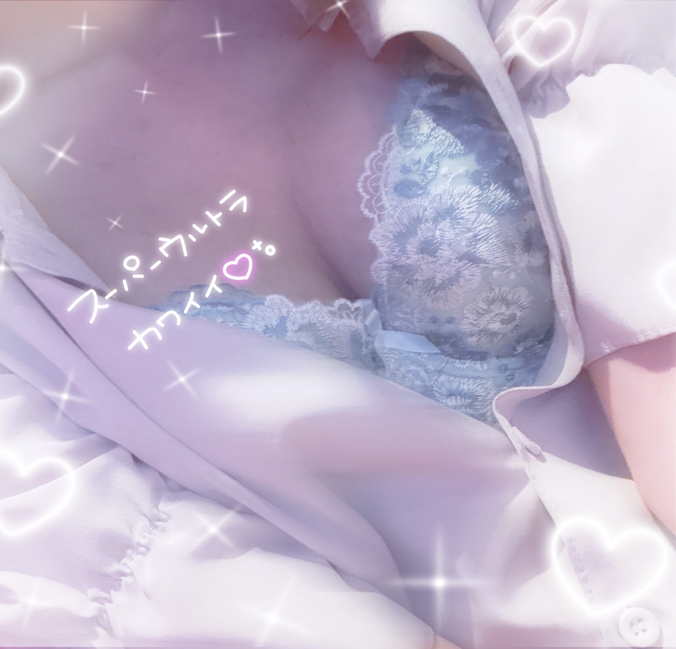 「出勤してますっ」03/16(月) 15:53 | せつなの写メ