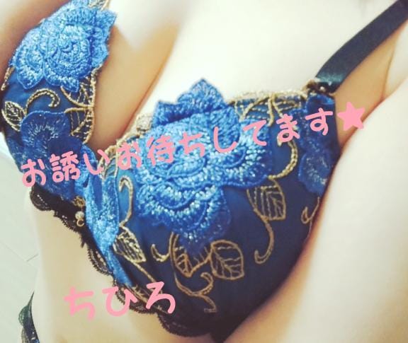 「こんにちは」03/16(月) 16:18 | ちひろ【いろいろ、積極的です】の写メ