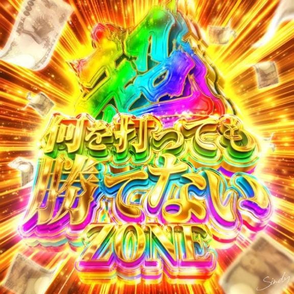 好きな体位は？