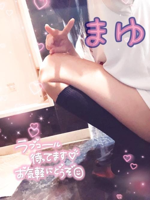 「＊今週から＊」03/16(月) 18:00 | まゆの写メ