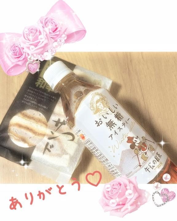 「ありがとう」03/16(月) 18:11 | みつき（母乳）の写メ