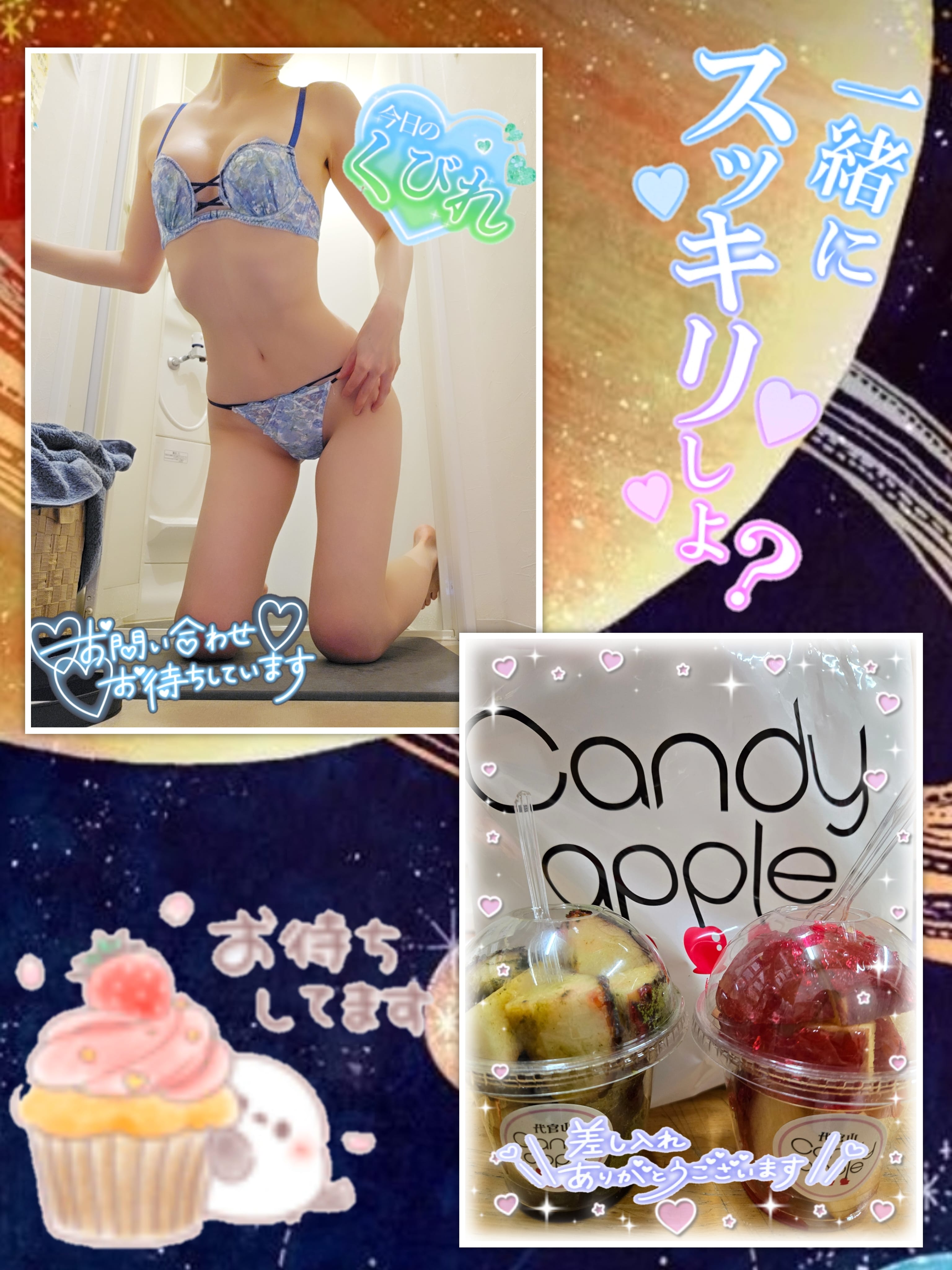 「ゴリゴリされた」03/16(月) 18:48 | ちさめの写メ