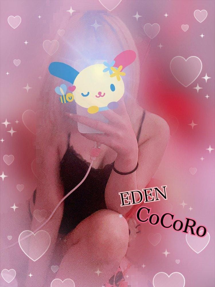 「こんにちわ U ・ x ・U」03/17(火) 15:23 | ココロ（青森出勤）の写メ