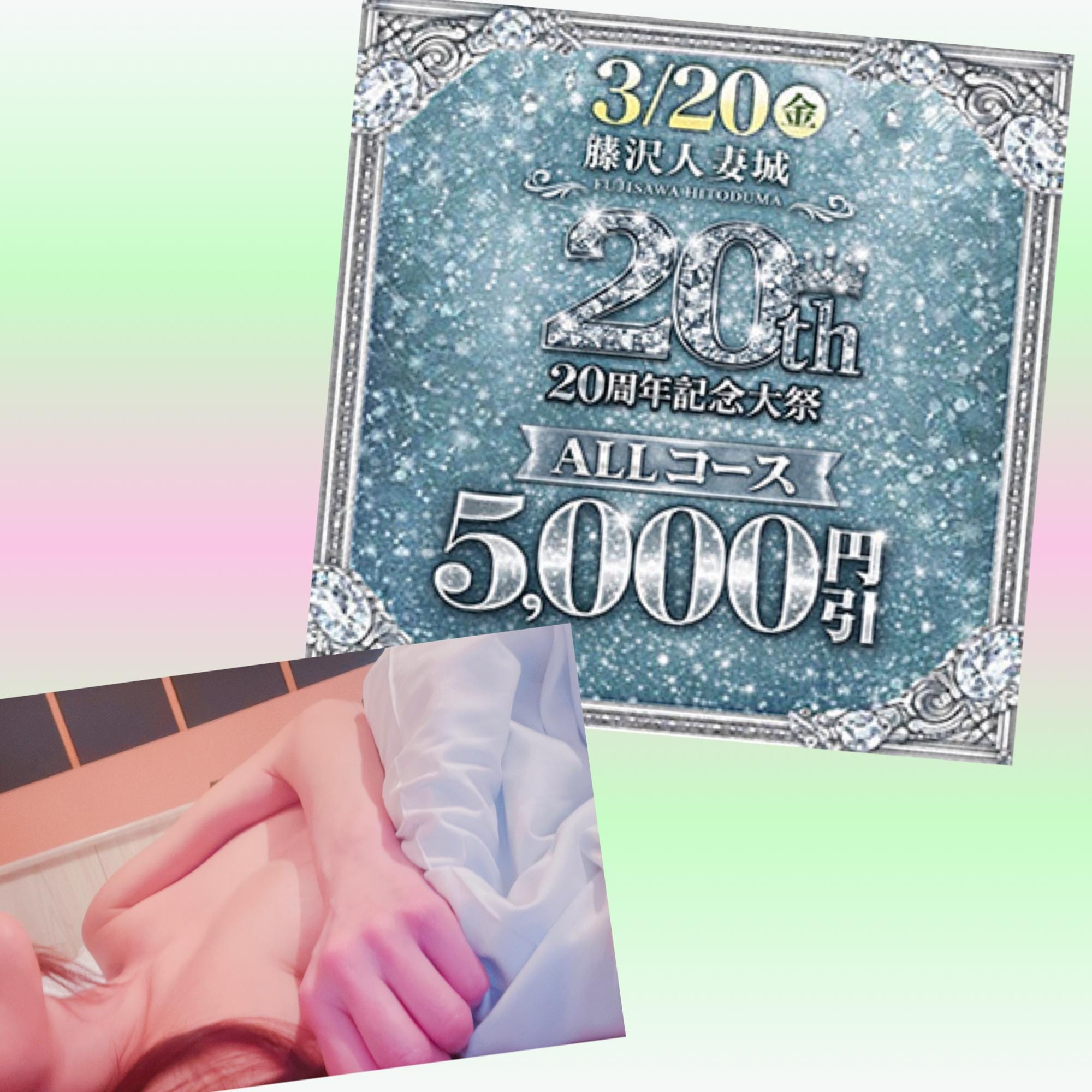 「早め♡」03/17(火) 17:48 | みあいの写メ