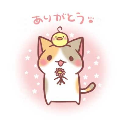 ありがとうございました！