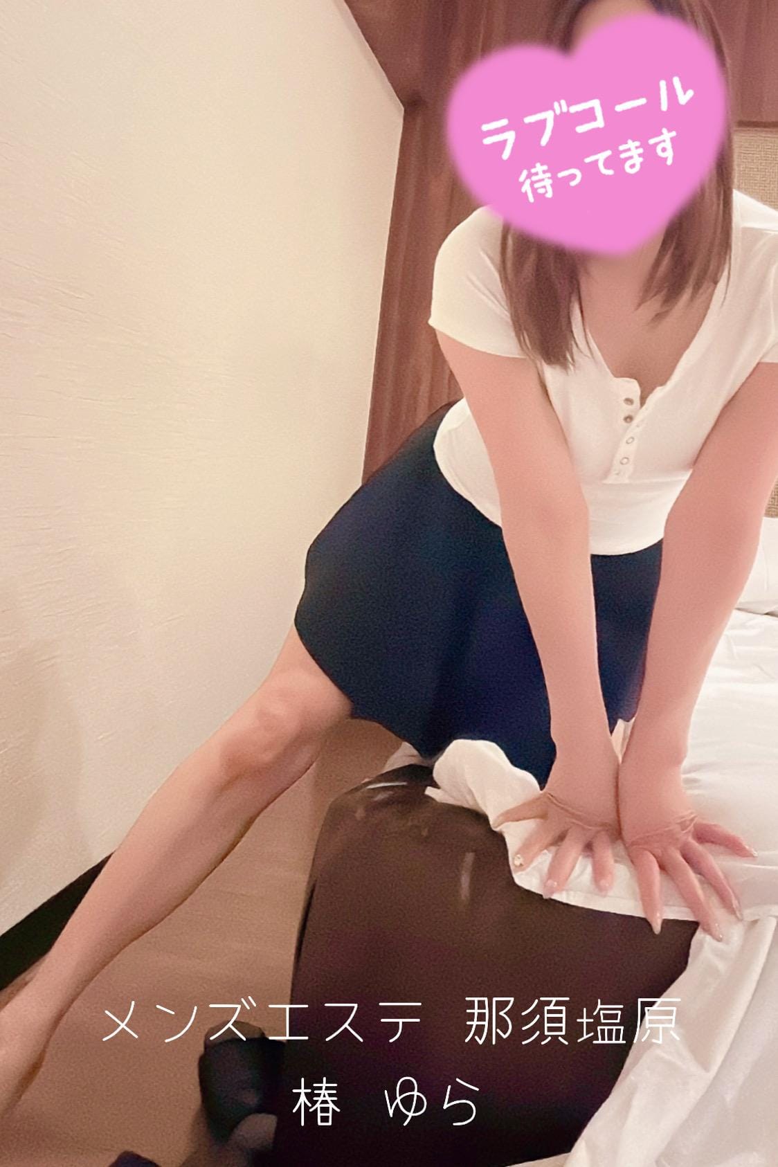 おはようございます ♡