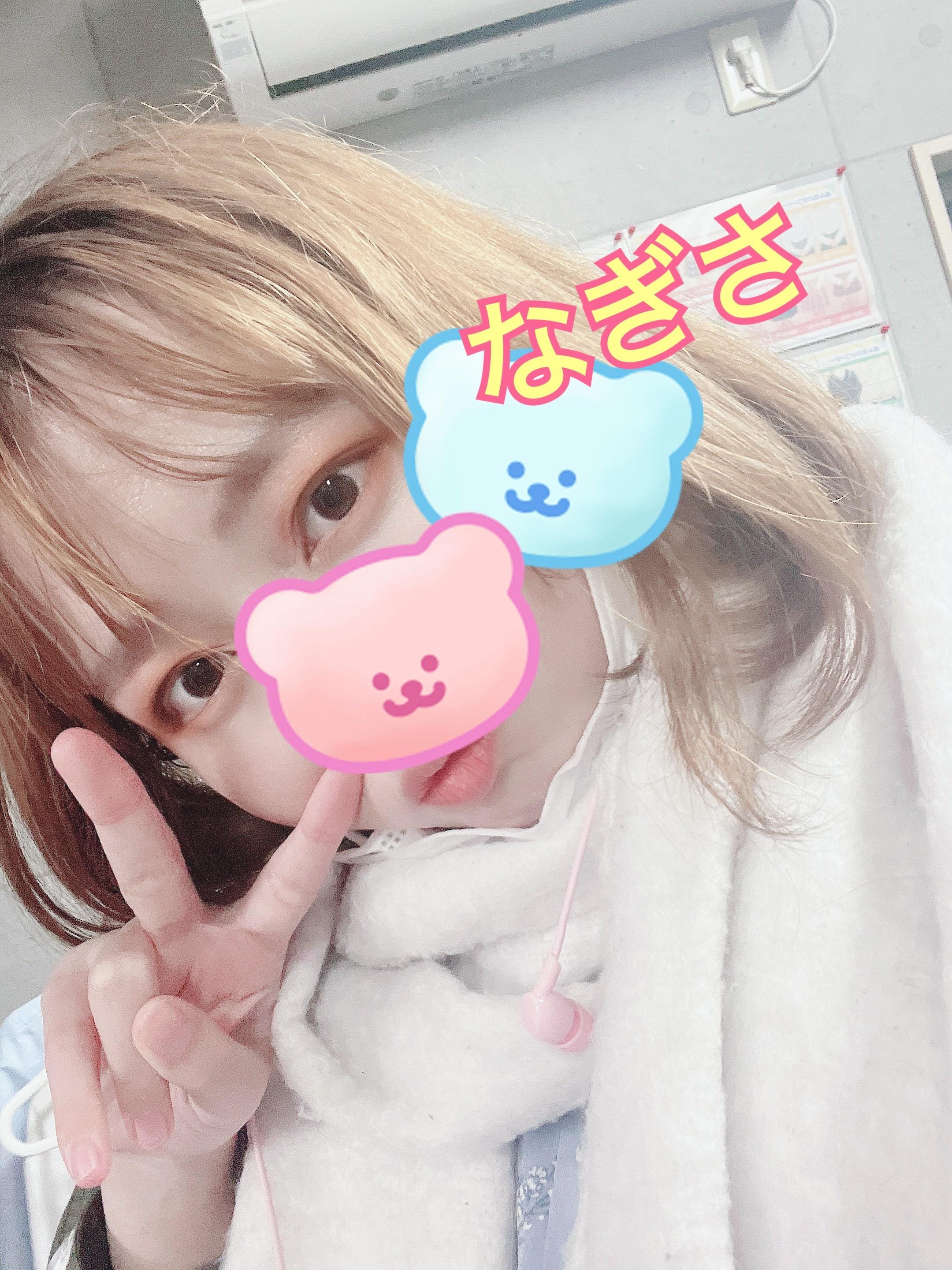 かな