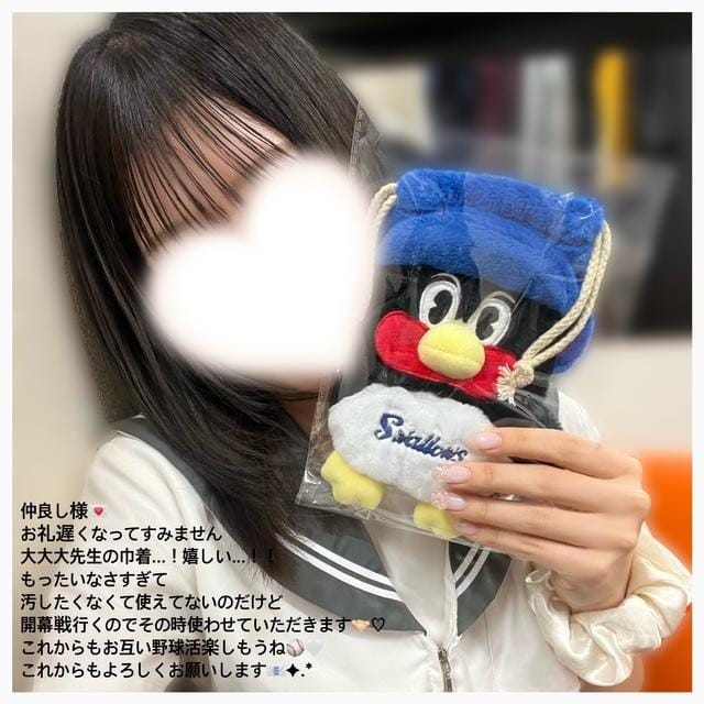 「お久しぶりの、日記です」03/19(木) 17:11 | No.90:林の写メ