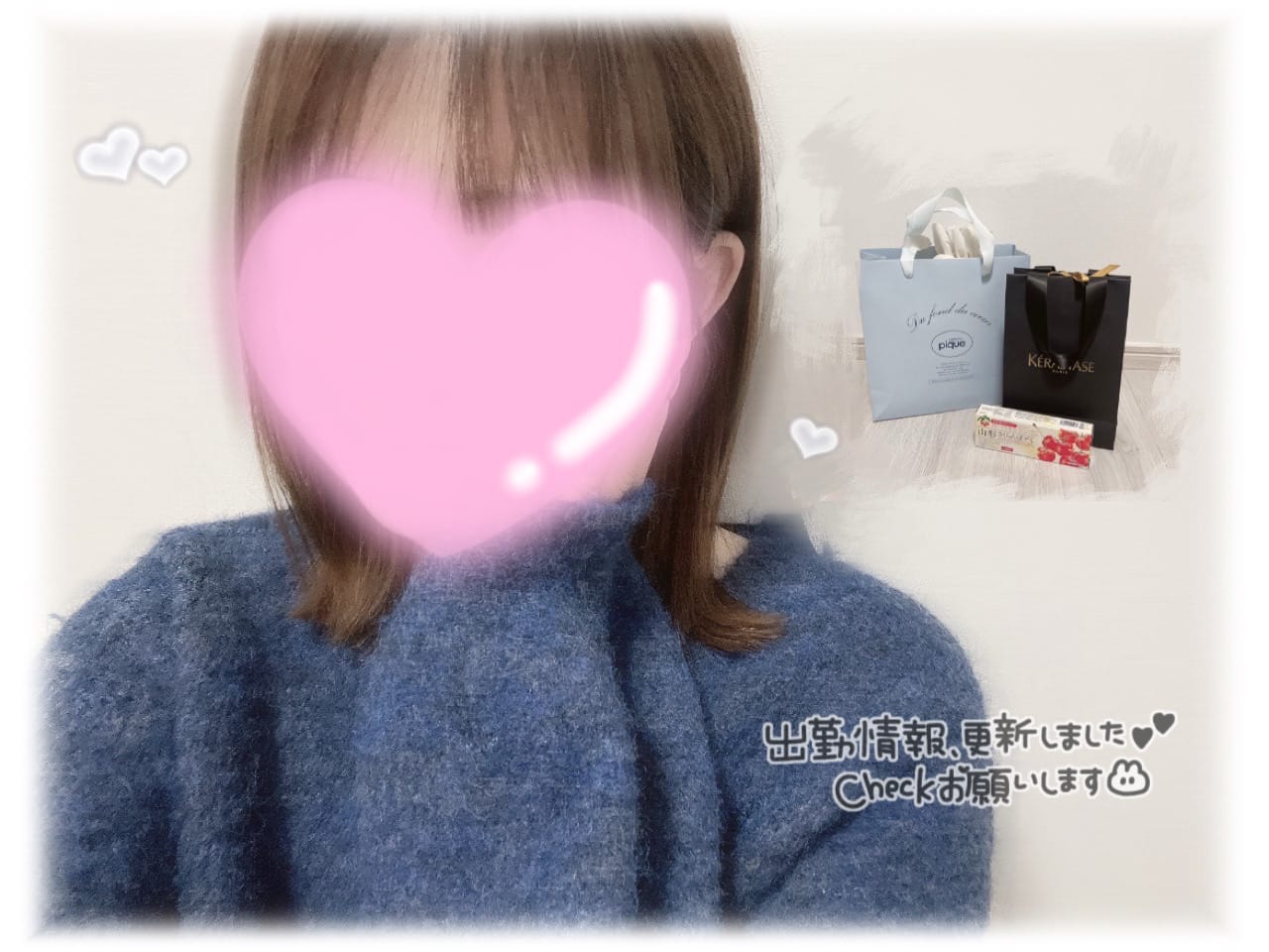 「来週の出勤予定 ❤︎」03/19(木) 23:26 | No.8：神夜の写メ