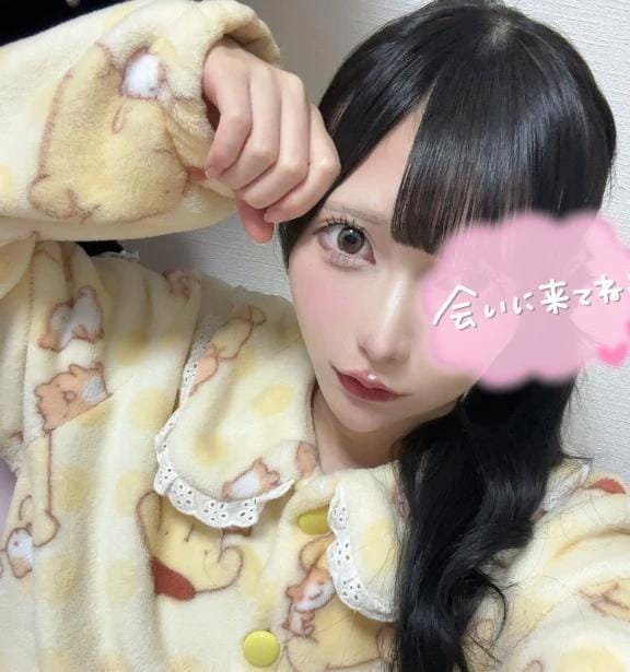 「メイク薄い！」03/21(土) 17:30 | みるくの写メ