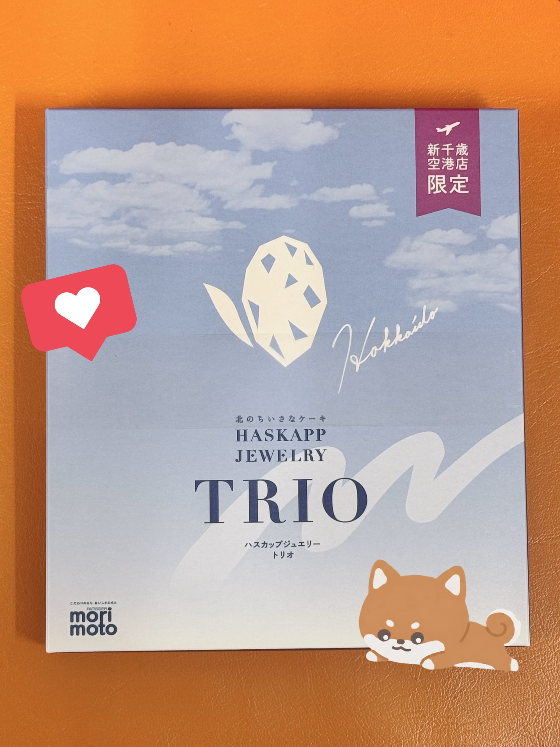 「おはよう( ˶˙ᵕ˙˶ )☀️」03/24(火) 09:57 | 甘夏の写メ