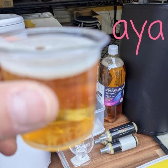 「おはようございますー」03/24(火) 11:25 | あやの写メ日記