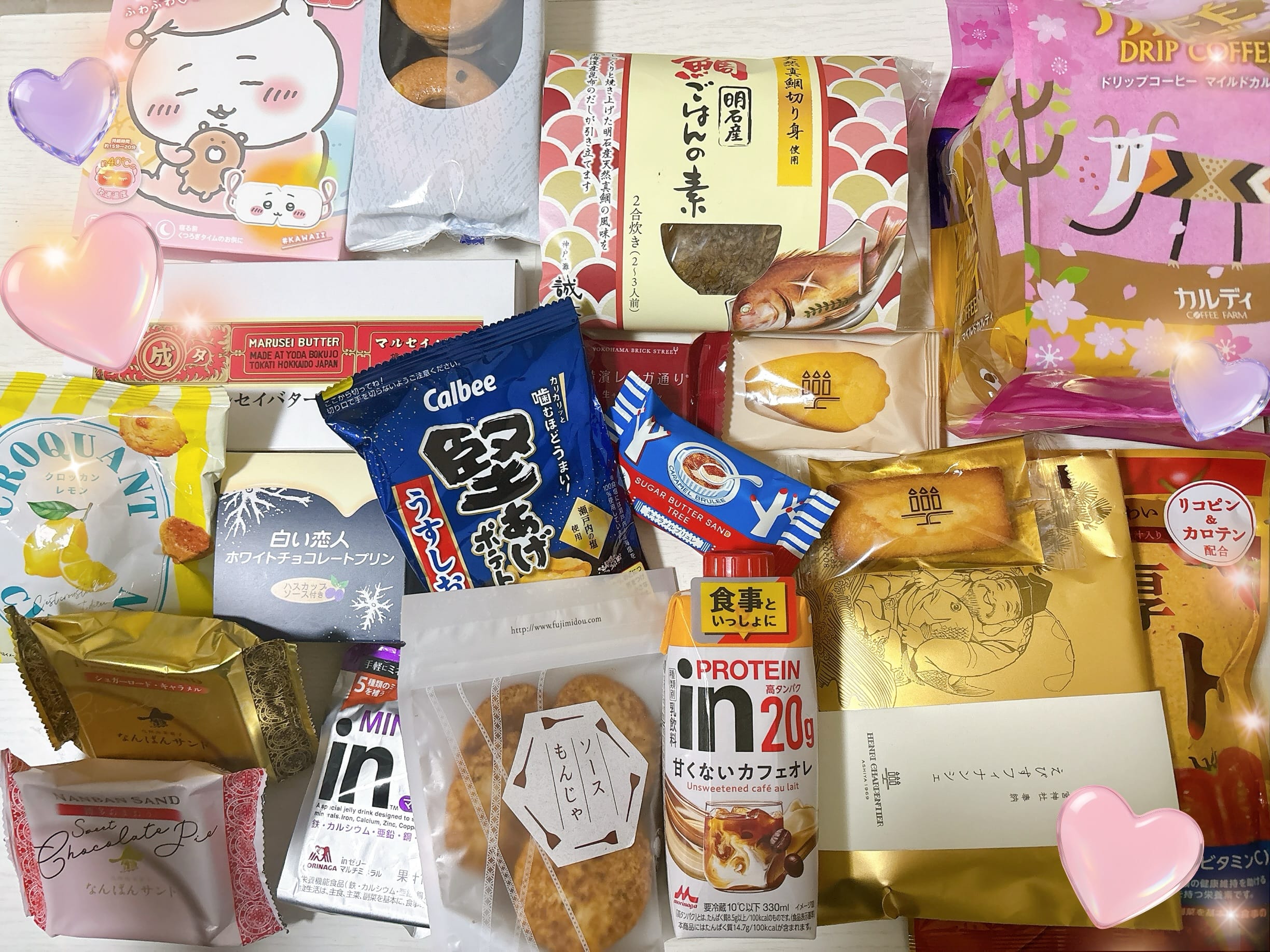 「出勤予定♪」03/25(水) 13:24 | No.5：花園の写メ
