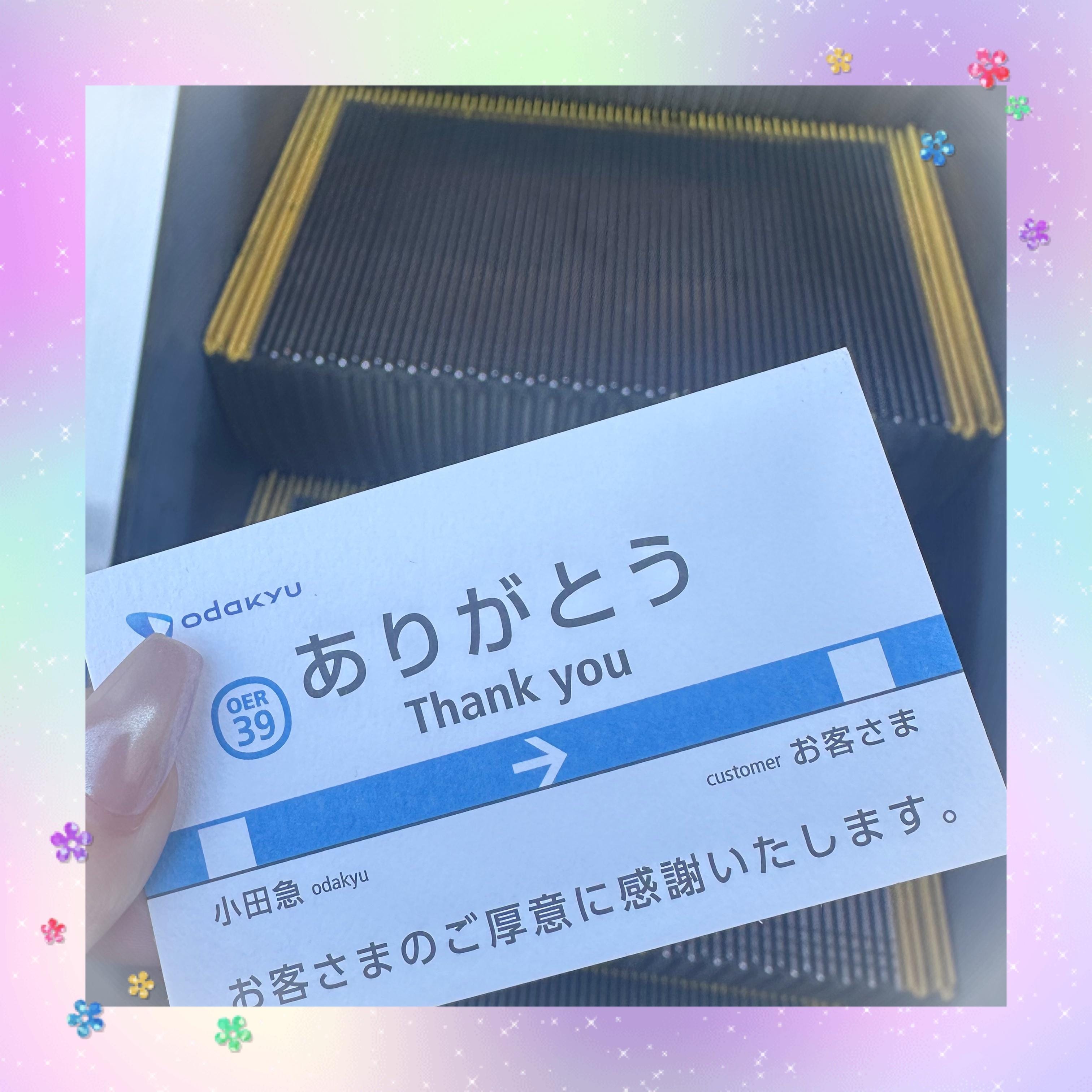 りく