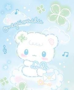 あむ「またあおうね︎」03/26(木) 12:21 | あむの写メ