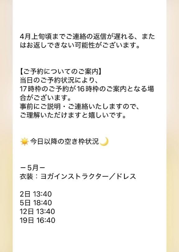 「」03/28(土) 00:36 | きみか-Kimikaの写メ日記