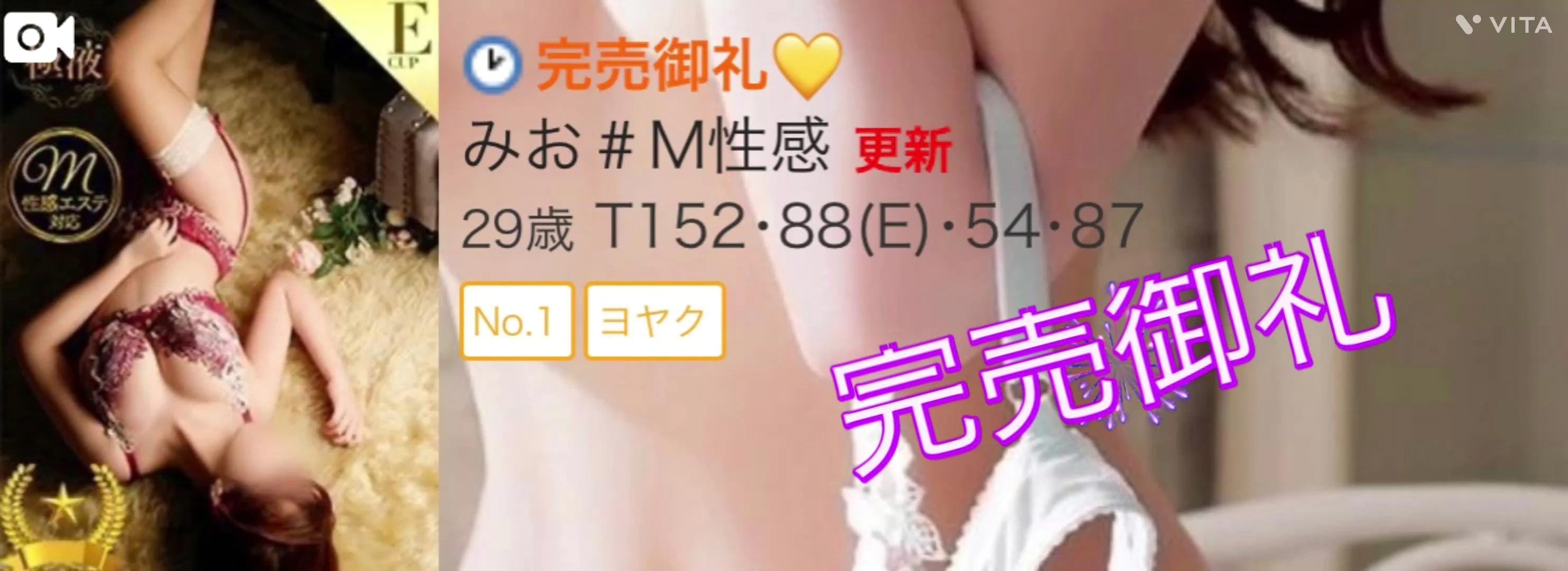 さやか