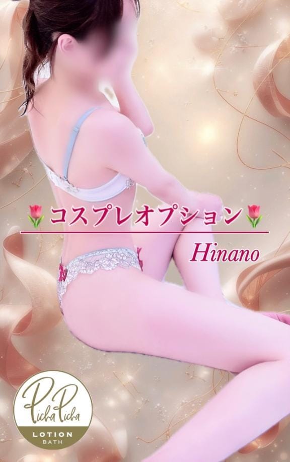 りあんちゃん