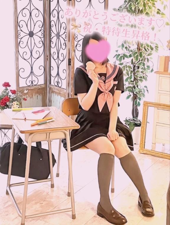 森乃 いつき