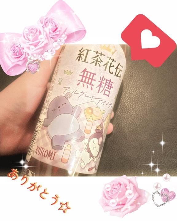 「本日のお礼」03/31(火) 18:46 | みつき（母乳）の写メ