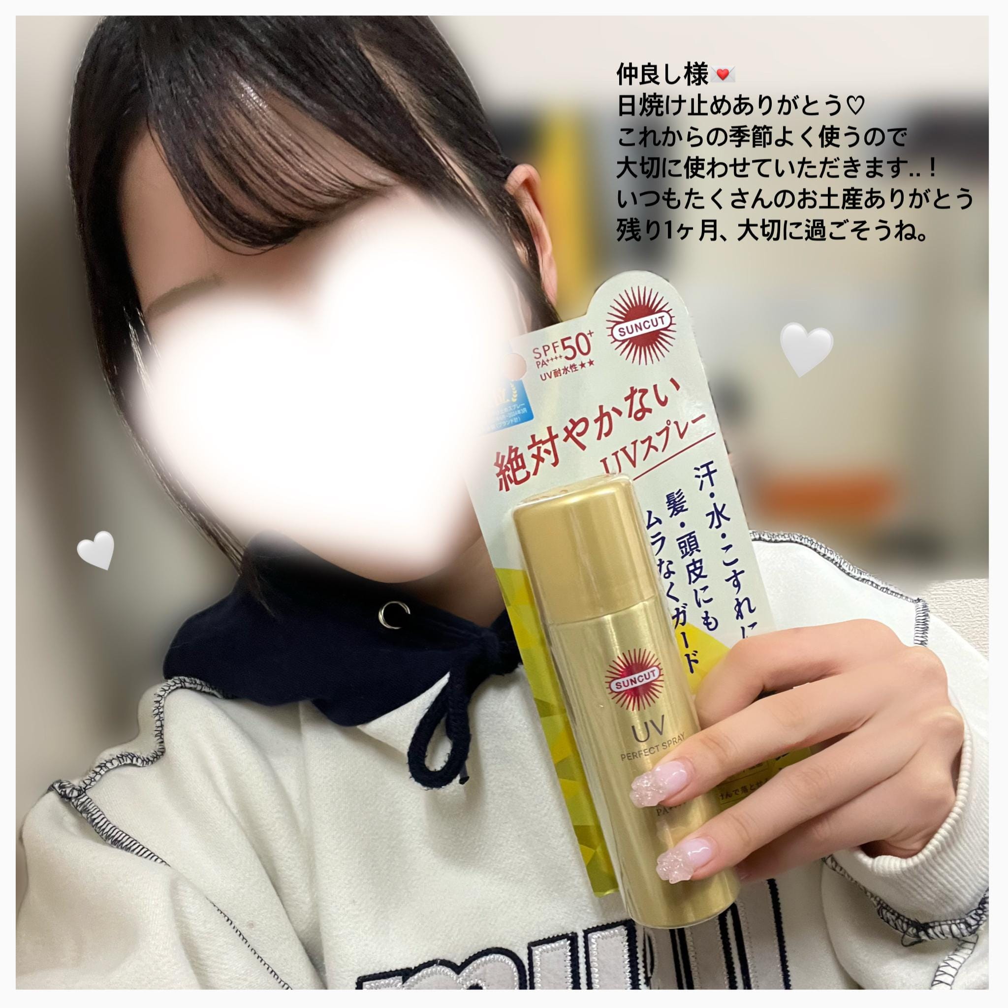 「僕はここに居るよ、君に届くかな」04/02(木) 10:41 | No.90:林の写メ