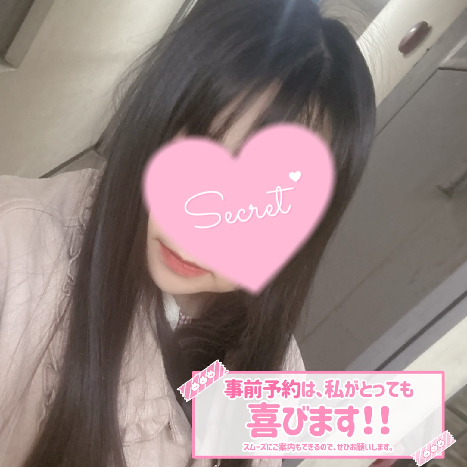 えみか 小柄なフェラ好きEカップ