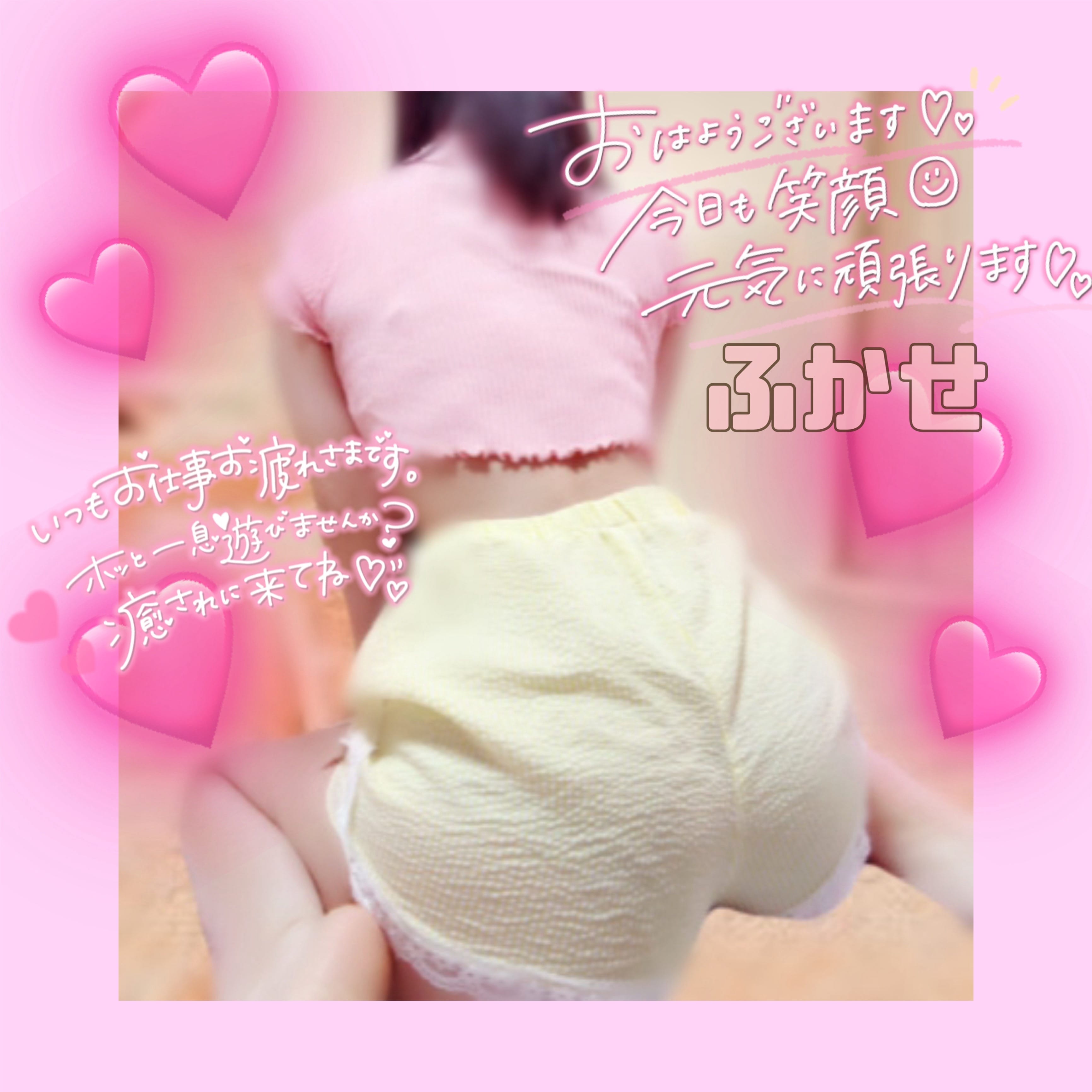「好きなのは？꒰( ˙ᵕ˙ )꒱」04/03(金) 14:03 | No.004：深瀬の写メ