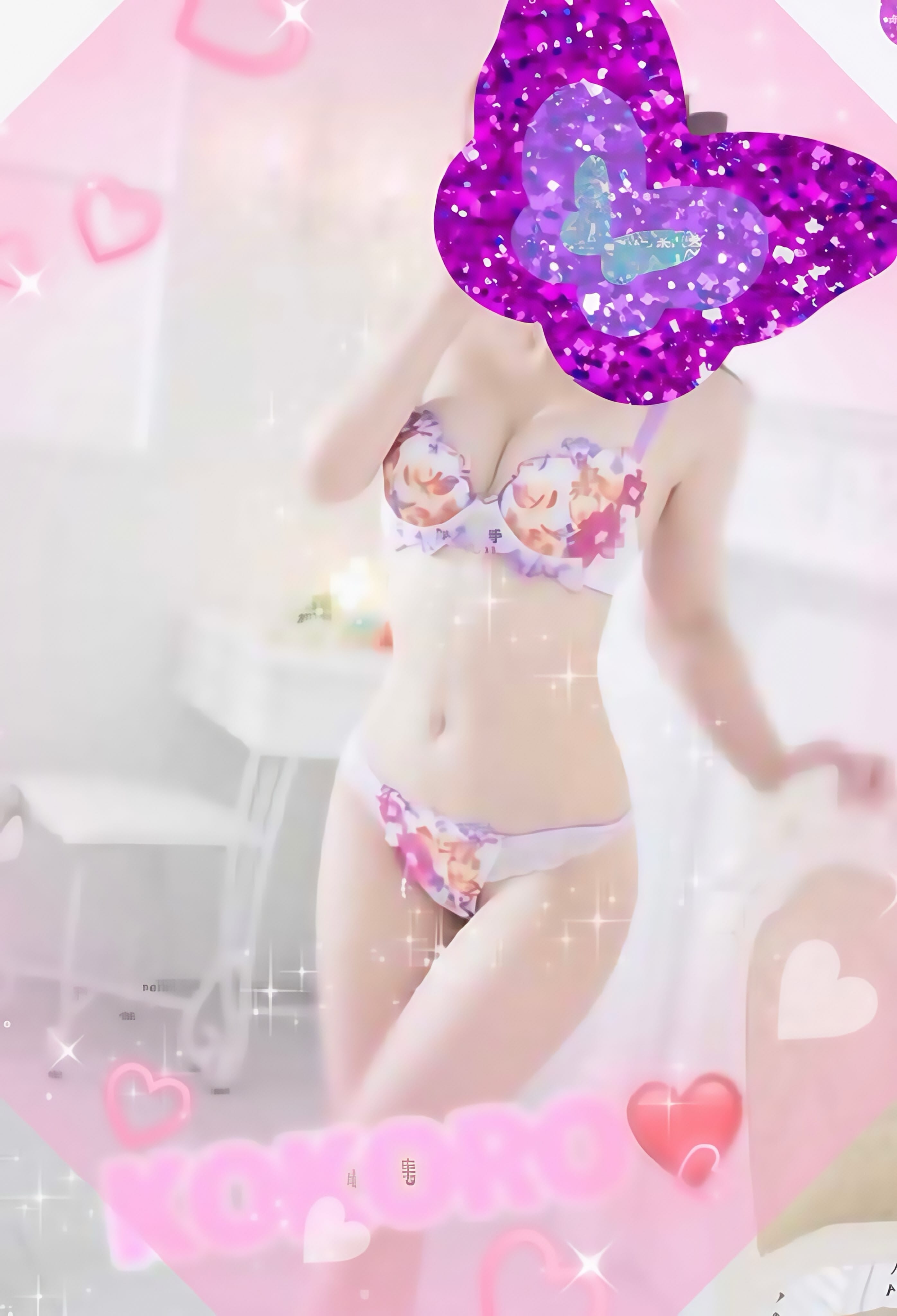 みこと