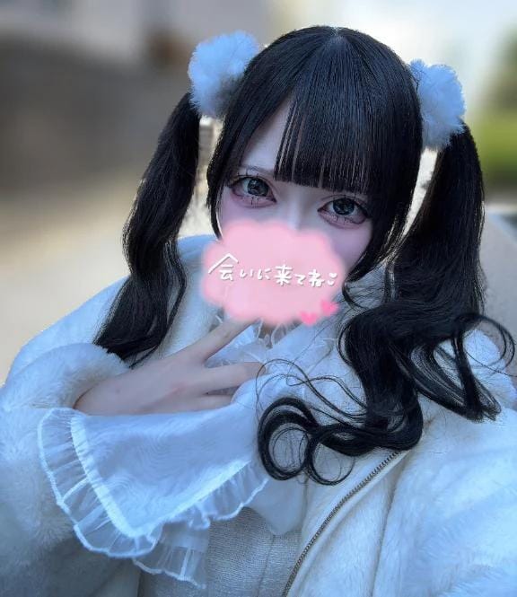 「明日出ようかなあ…？」04/03(金) 18:06 | みるくの写メ