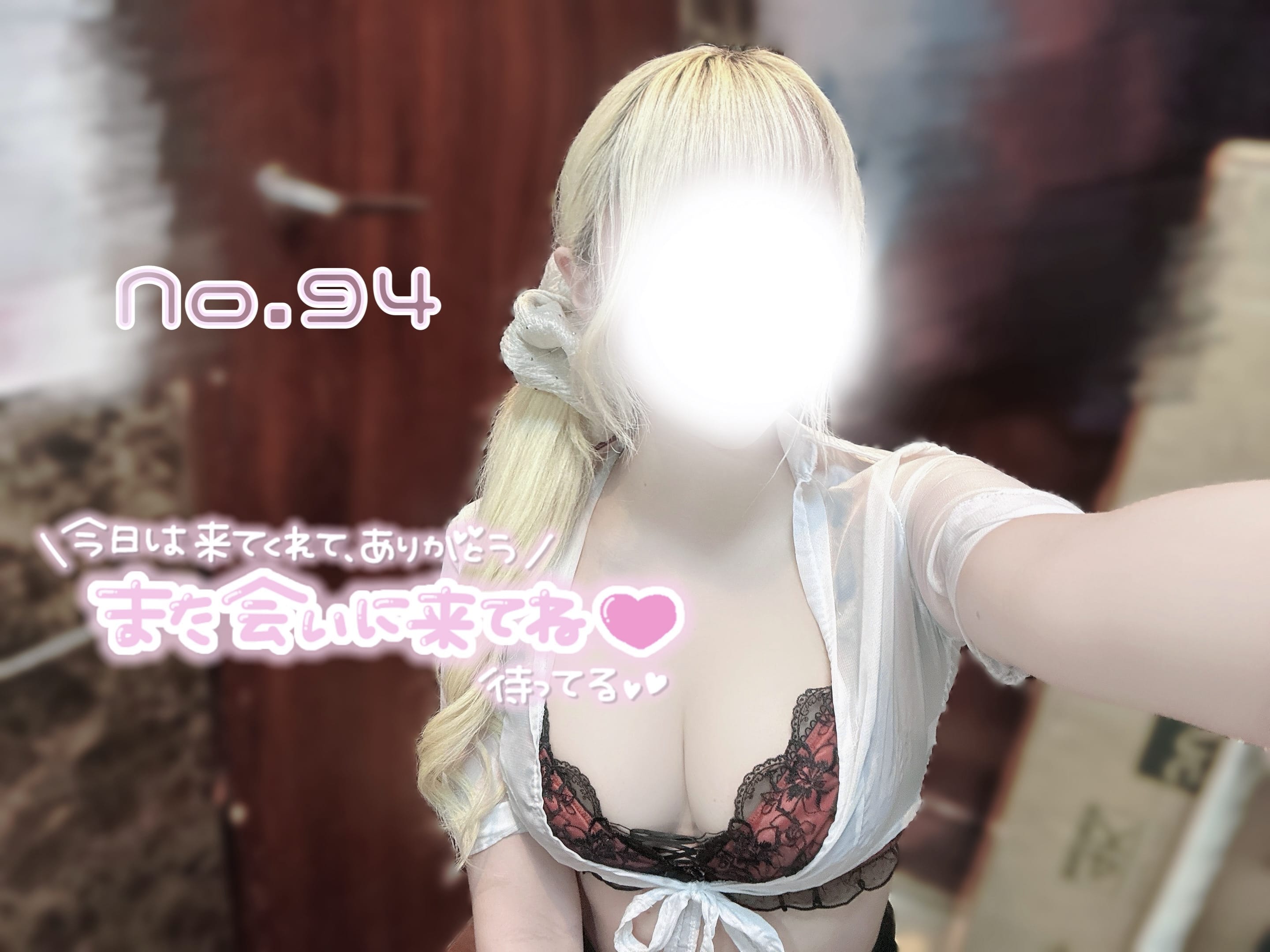 No.41 泉