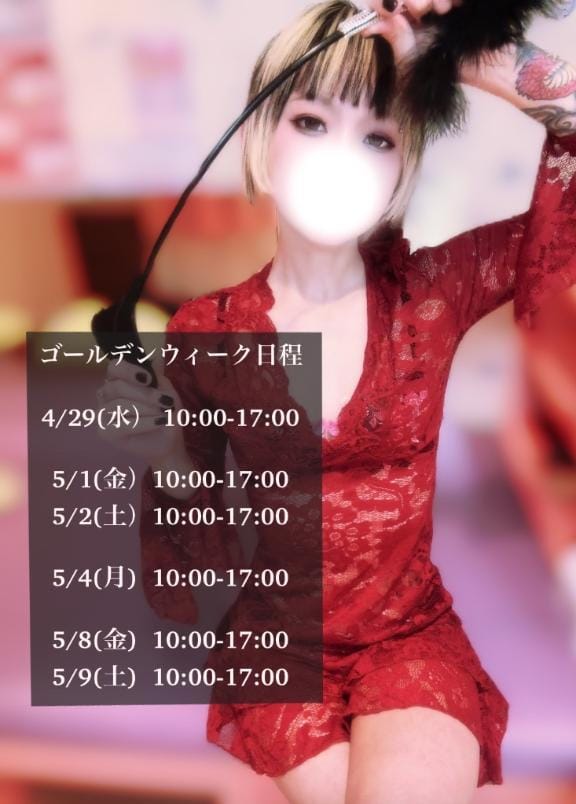 斗希フウカ