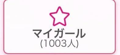 「見つけてくれてありがとう」04/05(日) 18:16 | あや★高身長×王道清楚モデル★の写メ