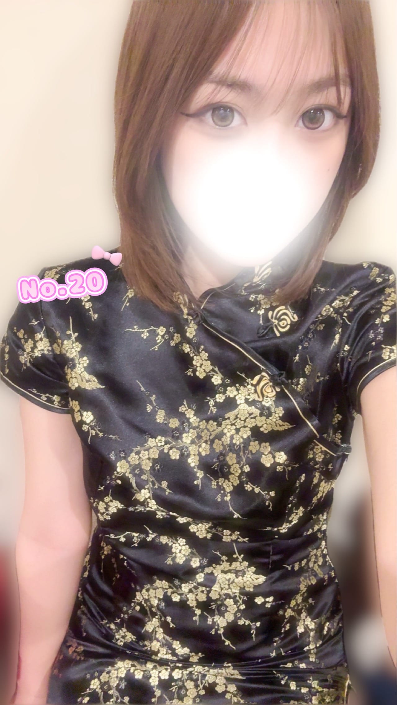和田