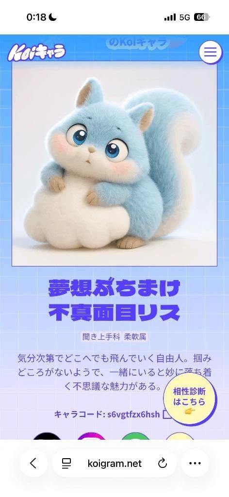 「ごめんねきょういません」04/07(火) 17:47 | みるくの写メ