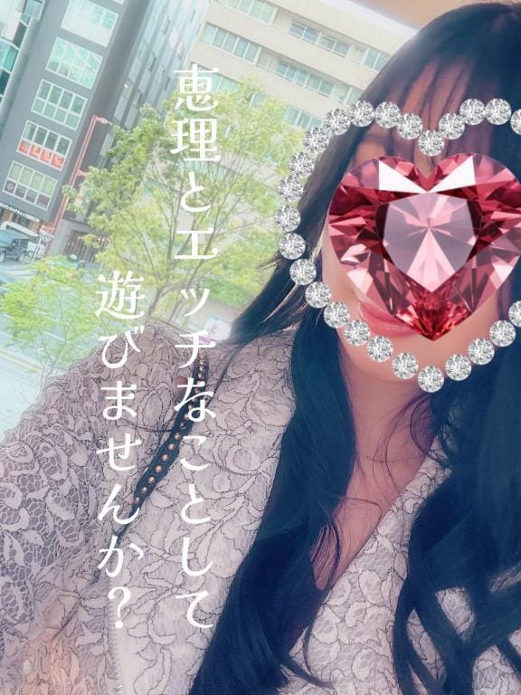 「『恵理』という選択を」04/07(火) 20:54 | 恵理【えり】STANDARDの写メ日記