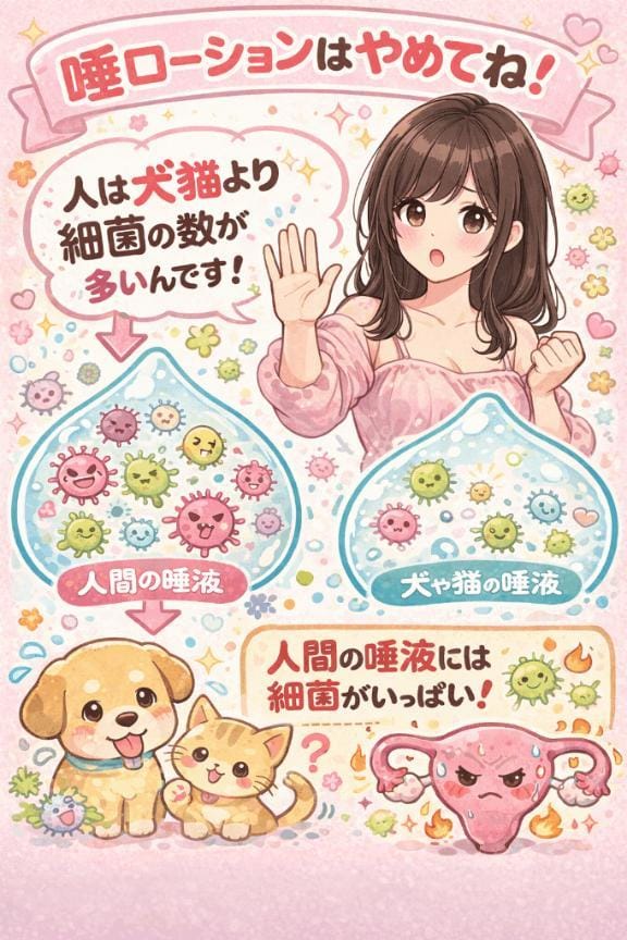 中里 かすみ