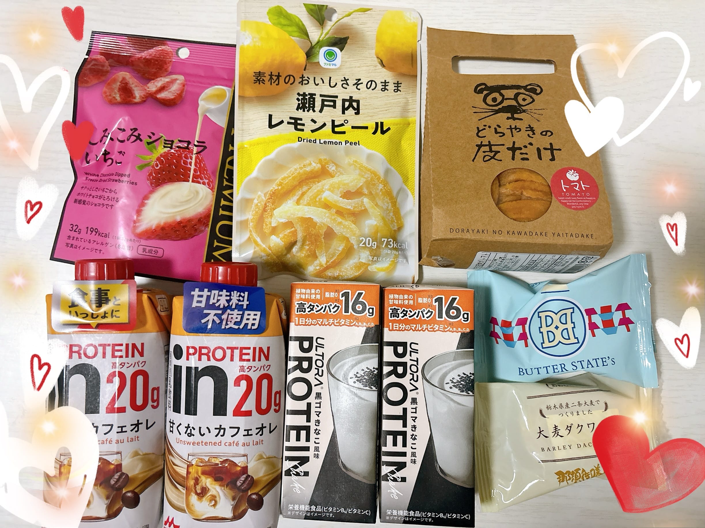 「出勤予定♪」04/08(水) 13:22 | No.5：花園の写メ