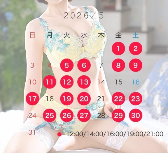 「5月♡」04/08(水) 18:14 | ほのか-Honokaの写メ日記