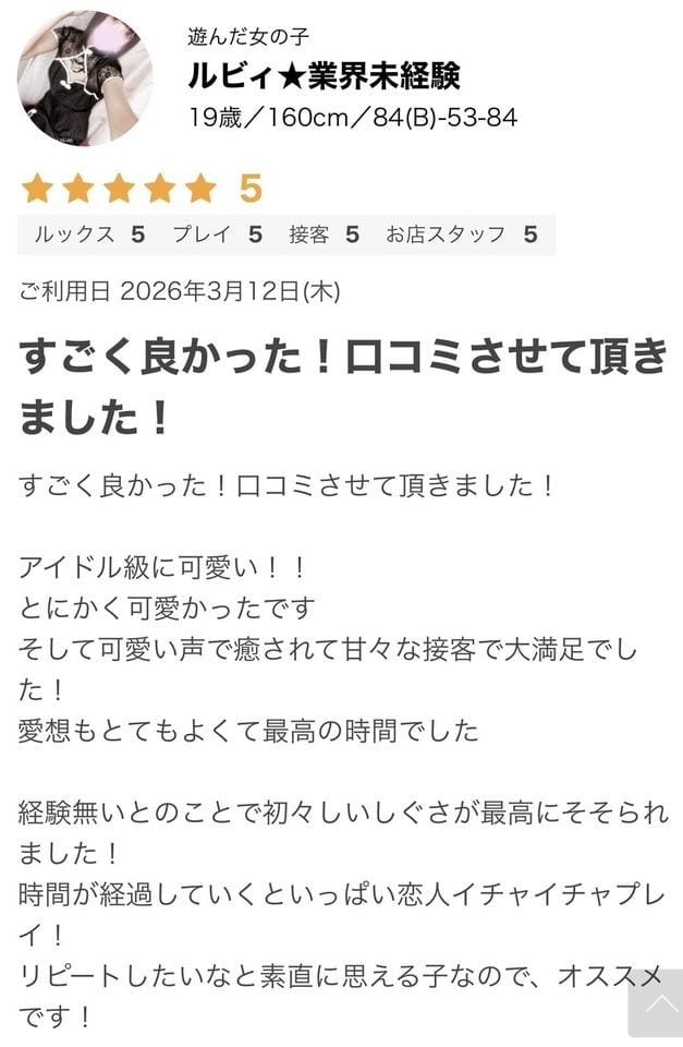 こころ