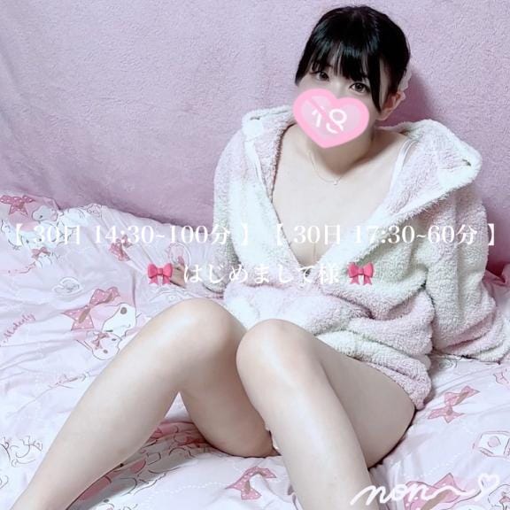 りぜ