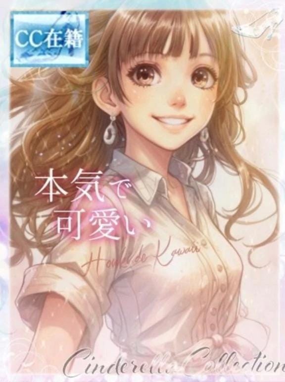 「⭐️10:00〜ご予約御礼⭐️」04/09(木) 12:16 | ★本気で可愛い★の写メ日記