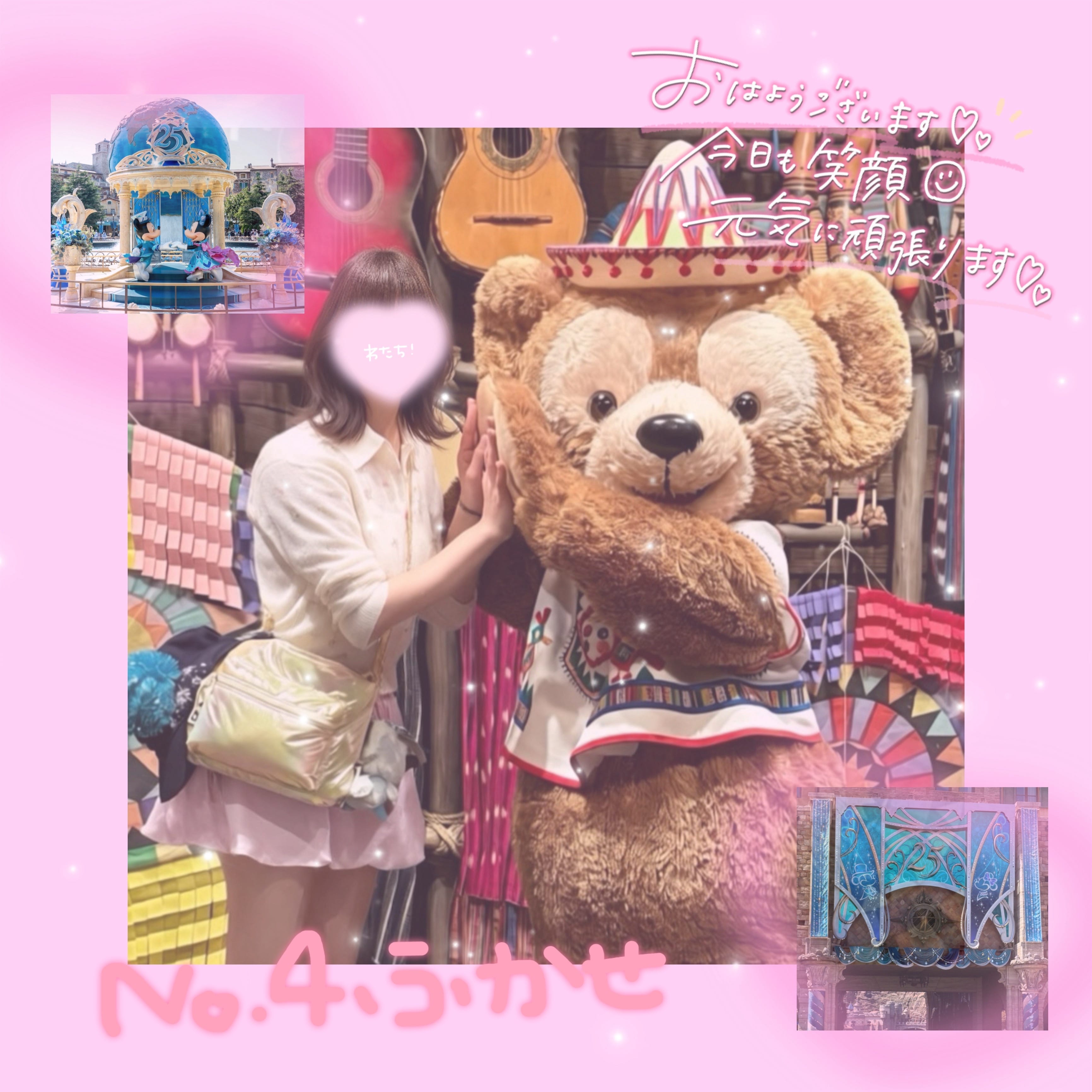 「思い出持ち帰る？꒰( ˙ᵕ˙ )꒱」04/09(木) 15:09 | No.004：深瀬の写メ