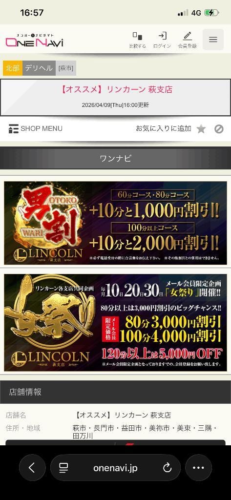 くれあ「おやすみなさい」04/10(金) 00:42 | くれあの写メ