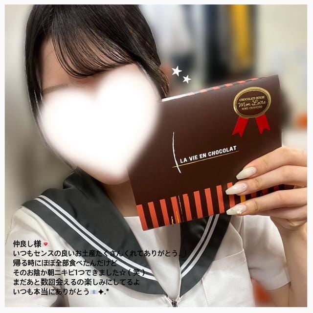 「残り、10出勤」04/10(金) 10:28 | No.90:林の写メ